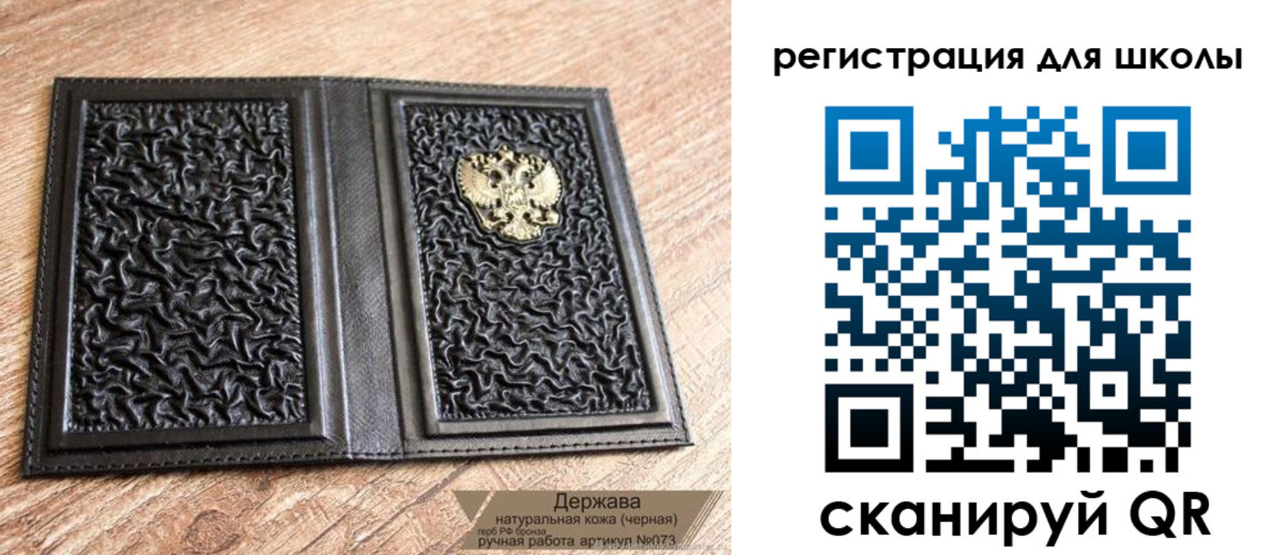 прописка штамп в Чернушке