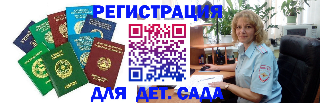 временная регистрация госуслуги в Чернушке