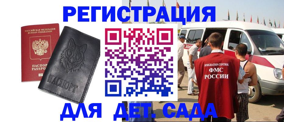 прописка для кредита в Чернушке
