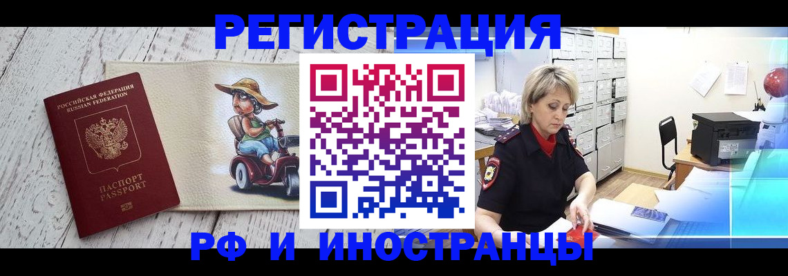 регистрация для дет. сада в Чернушке