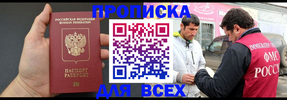 пропишу в квартире в Чернушке